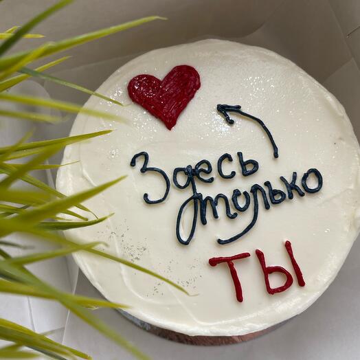 Бенто-торт «Здесь только ты» для жены, для мужа, для парня, для девушки,для любимой, для любимого