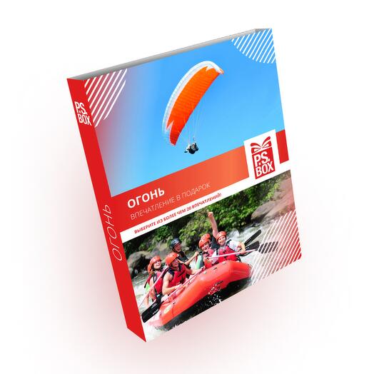 Подарочный сертификат на впечатления "Огонь"