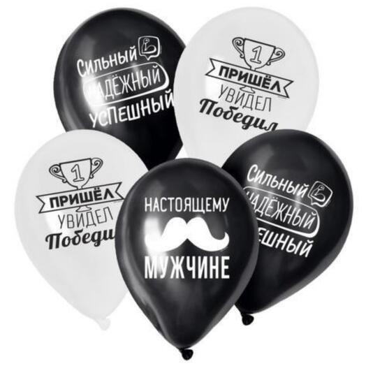 Фонтан из 5 шаров для мужчины