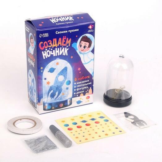 Создай ночник "Космос"