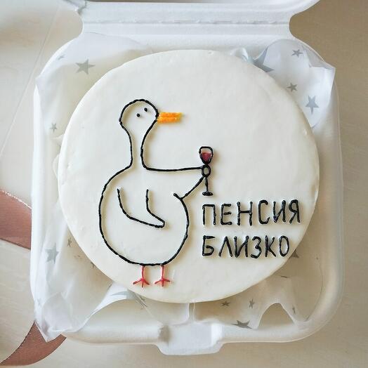 Бенто-торт "Пенсия близко" с юмором с уткой