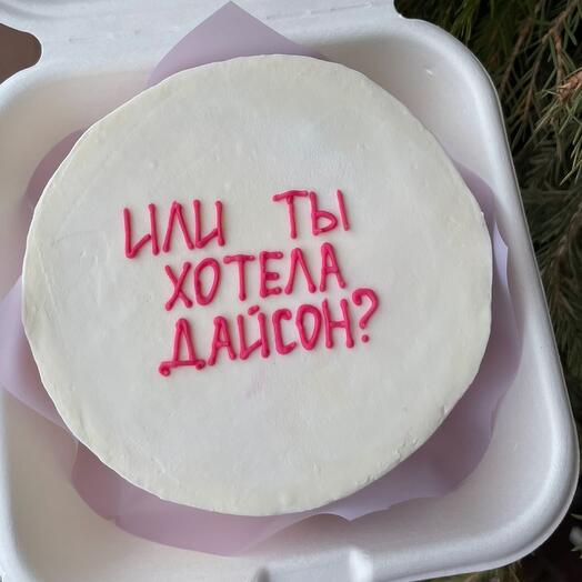 Бенто торт «Дайсон»