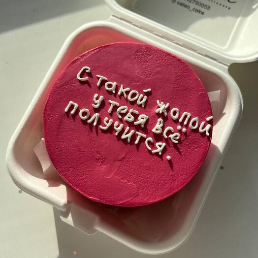 Pastel de Bento "lo harás bien"