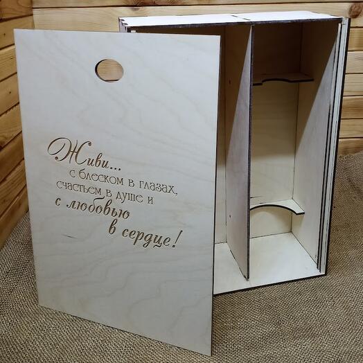 Подарочный бокс для вина