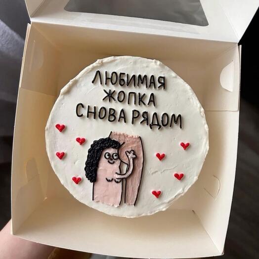 Любимая жопка