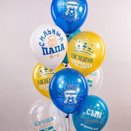 Фонтан гелиевых шаров САМЫЙ ЛУЧШИЙ СЫН