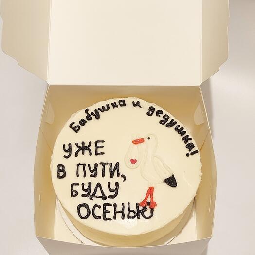 Бенто - торт XL Уже в пути