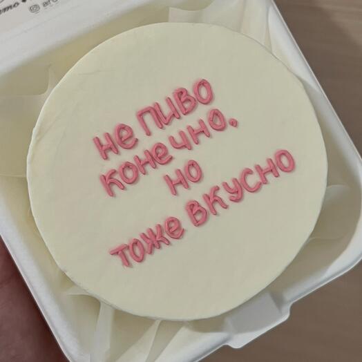 Бенто не пиво