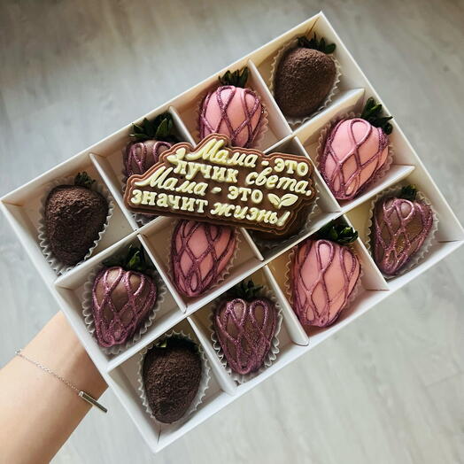 Клубника ко дню мамы️