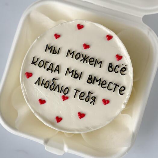 Pastel de Bento "te Amo"