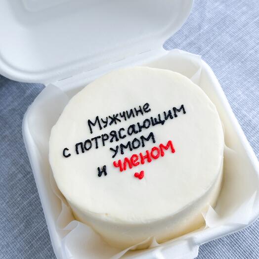 Бенто мужчине с умом