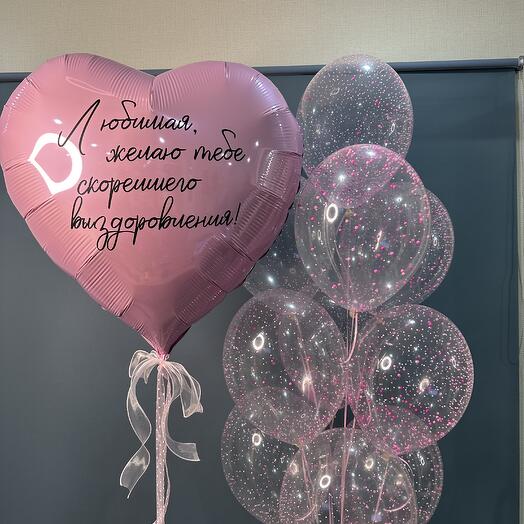 Сет из большого сердца и шаров с конфетти