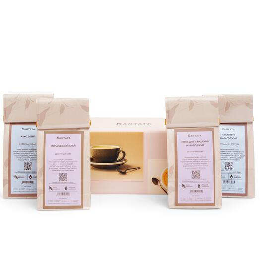 Кофейный набор «Топ-4» Кантата