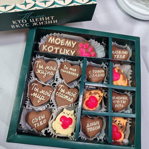 Коробка шоколадных конфет,, Признание