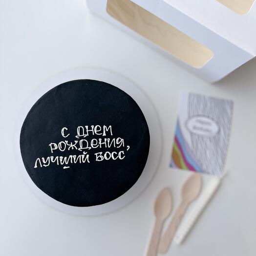 Торт боссу/директору