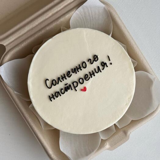 Бенто торт с надписью «Солнечного настроения» 💛