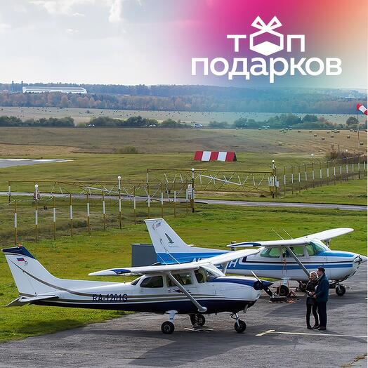 Подарочный сертификат Экскурсия на самолете Cessna-172 вокруг Коломны, 1-3 чел. (20 мин.)