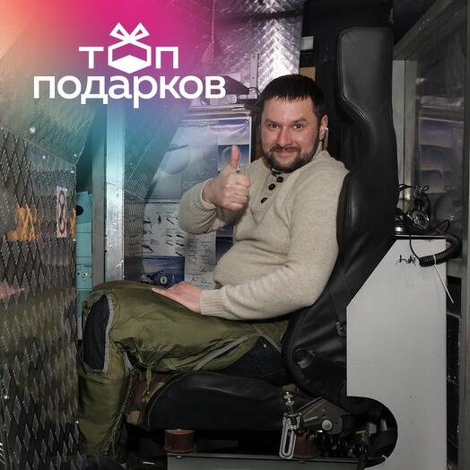 Подарочный сертификат Полет на авиатренажере истребителя Су-27, программа Я летчик, 1 чел, 30 мин
