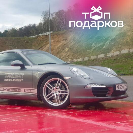 Подарочный сертификат Мастер-класс на Porsche-911 и BMW Z4 с чемпионом России (2 часа)