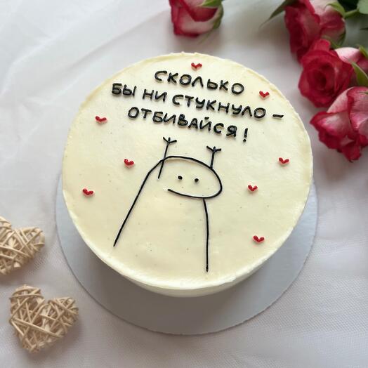 Торт 1 кг на День Рождения для мамы, мужа, жены, сестры, брата)