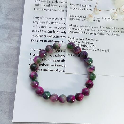 Tourmaline Bracelet