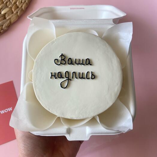 Бенто-торт «Ваша надпись»