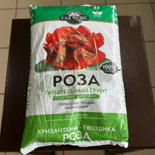 Грунт для розы 2,5
