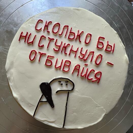 Торт 1 кг дизайн ваш