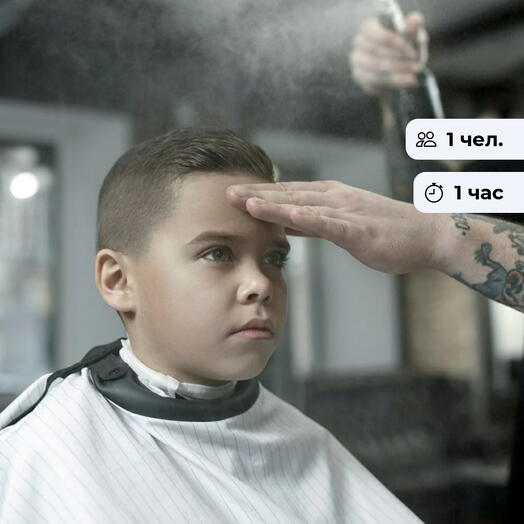 Young gentleman. Children's haircuts at the barbershop