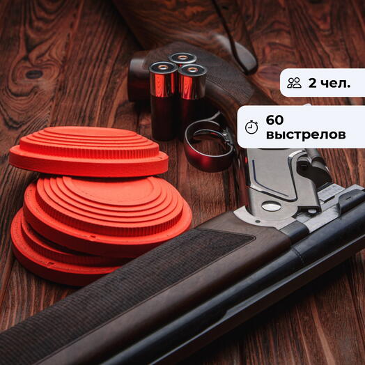 Вспышка в ночи.  Практическая и стендовая стрельба