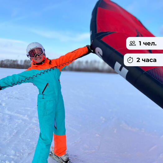 Искусство скольжения. Урок сноувинга