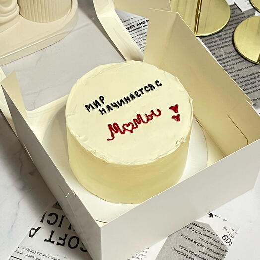 Мамуле