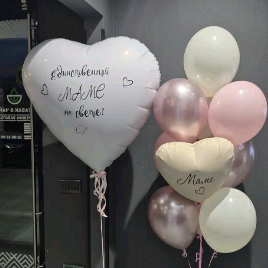 Единственной маме