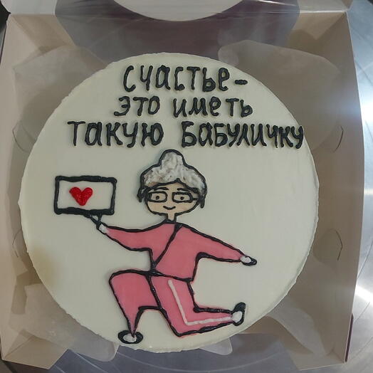 Бенто бабушке