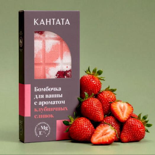 Бомбочка для ванны «Клубничные сливки» Кантата