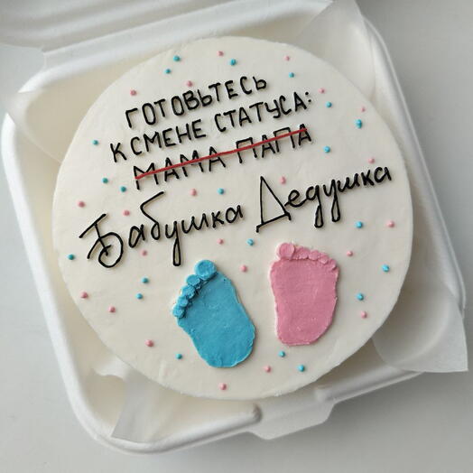 Бенто-торт гендерный  для бабушки дедушки