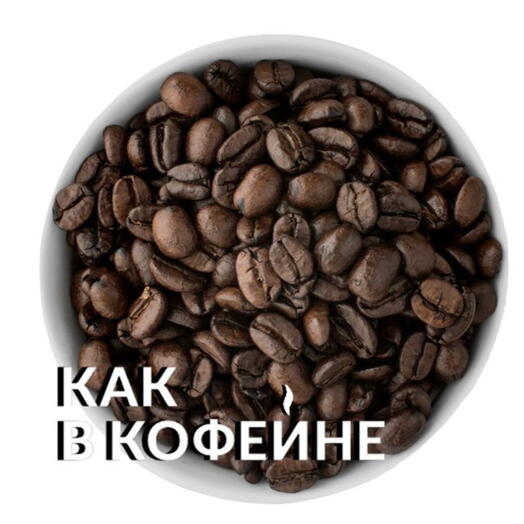 Кантата Бленд, 100г (помол по запросу)