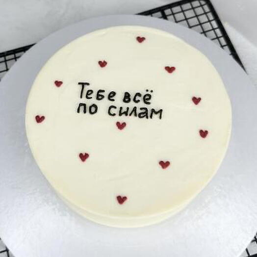 Бенто торт «Тебе всё по силам»