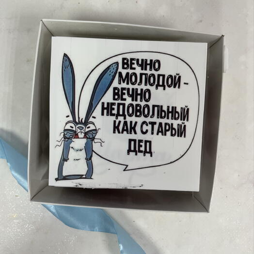 Бенто открытка- Вечно молодой, вечно недовольный