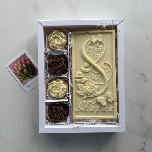 Шоколадный набор на 8 марта из белого и молочного шоколада