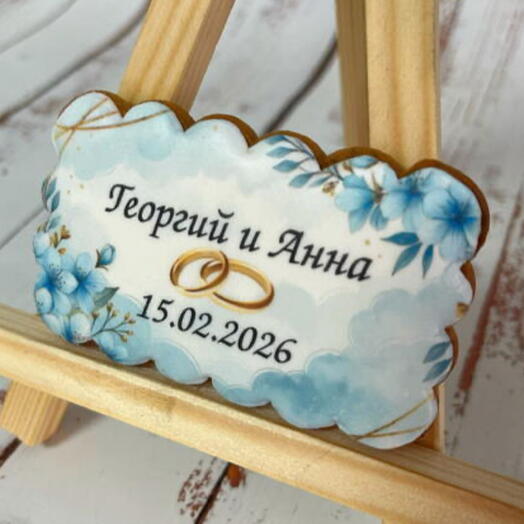 Пряник на свадьбу