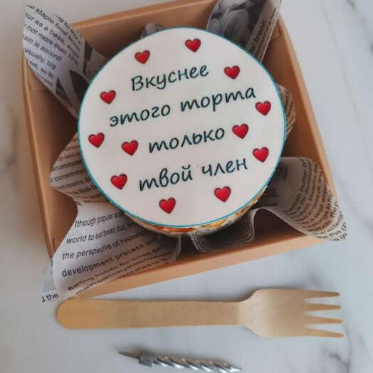 Бенто торт чизкейк 18+ - вкуснее этого торта только твой