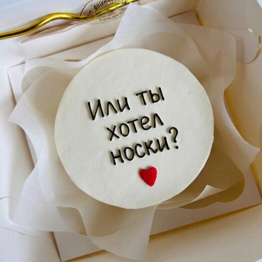Бенто-торт «Или ты хотел носки?»