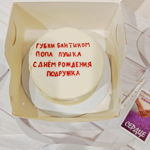 Бенто торт на день рождения подруге