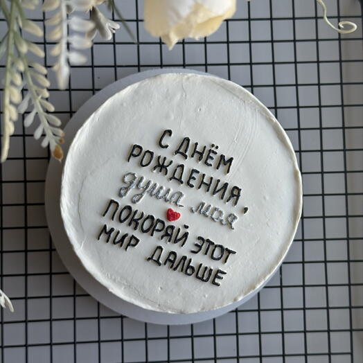 Бенто торт С днем Рождения