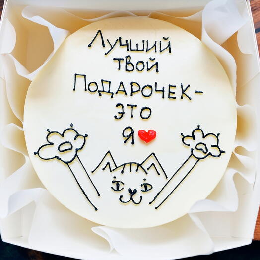 Бенто-торт на День Рождения жене, мужу, мужчине, любимой девушке, подруге, парню - тортик твой подарочек