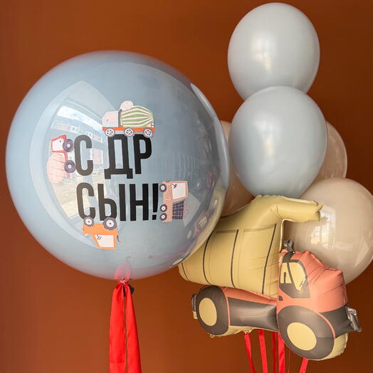 Шары для мальчика на День Рождения / шары для сына на День Рождения / шары с машинками