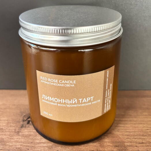 АРОМАТИЧЕСКАЯ СВЕЧА 250 мл «Лимонный тарт»