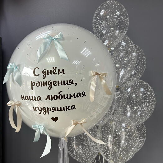 Шарики девушке, любимой, дочке