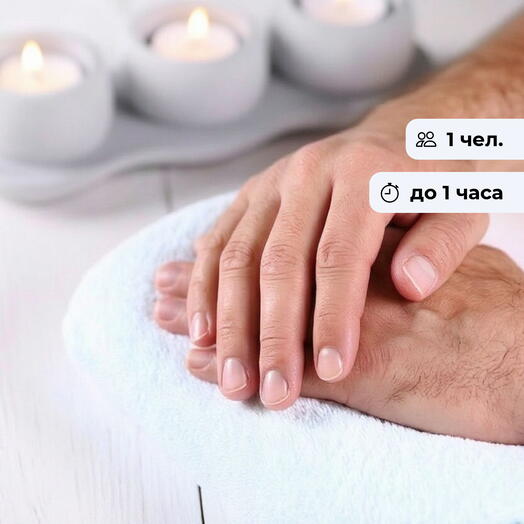 Элегантная сила. Мужской маникюр